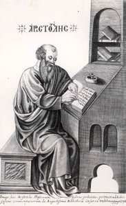 Aristotle by Unbekannt Unbekannt